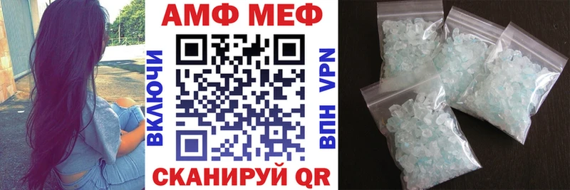 АМФ Premium  Купить где  Карачев 