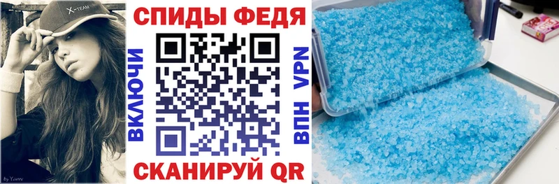 АМФЕТАМИН 97% Карачев