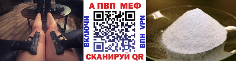 APVP крисы CK  Купить закладки  Карачев 