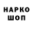 Амфетамин 98% Ko Ja