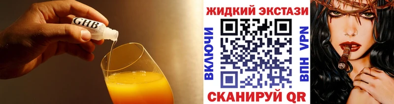 Купить где  Карачев  Бутират вода 