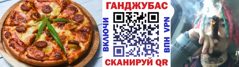 Cannafood марихуана  Купить  Карачев 