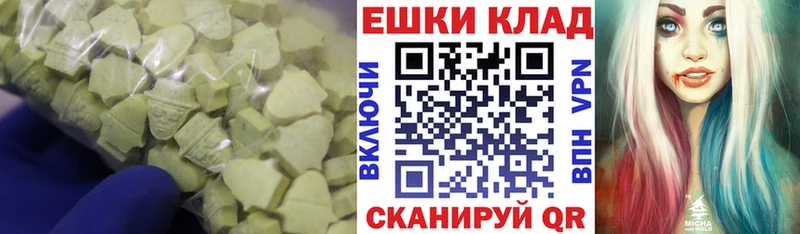 Купить  Карачев  ЭКСТАЗИ XTC 