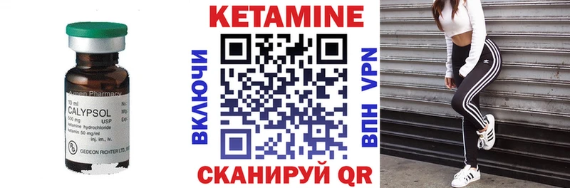 Купить где  Карачев  Кетамин ketamine 