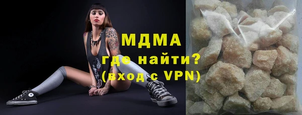 мет Гусев