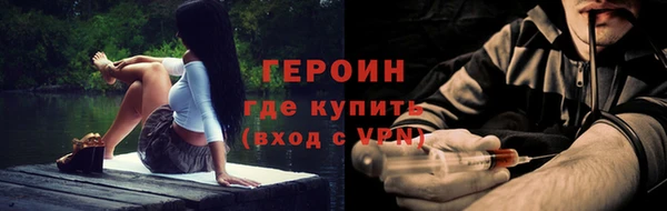 мет Гусев