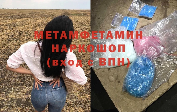 мет Гусев