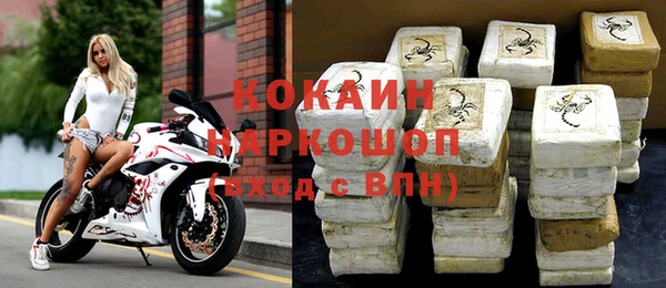 jwh Гусиноозёрск