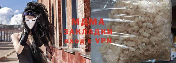 мет Гусев