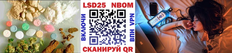 Купить закладки  Карачев  LSD-25 экстази ecstasy 