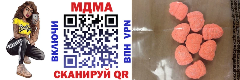 МДМА VHQ  Купить где  Карачев 