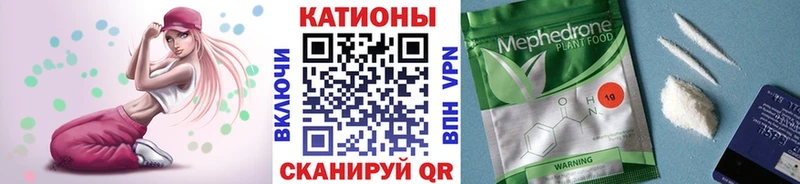 Мефедрон VHQ  Купить  Карачев 