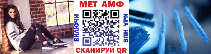 МЕТАМФЕТАМИН Methamphetamine  Купить  Карачев 