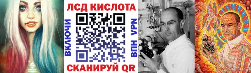 Купить  Карачев  Марки 25I-NBOMe 1500мкг 