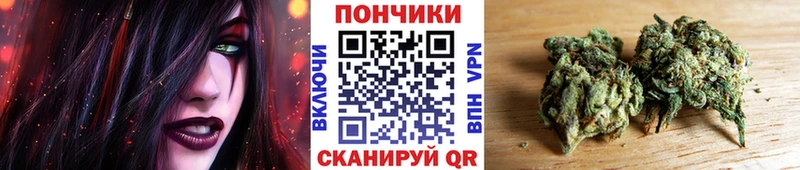 Марихуана White Widow  Купить  Карачев 